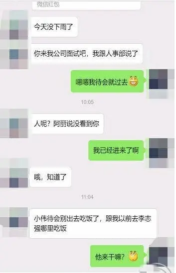 第21张