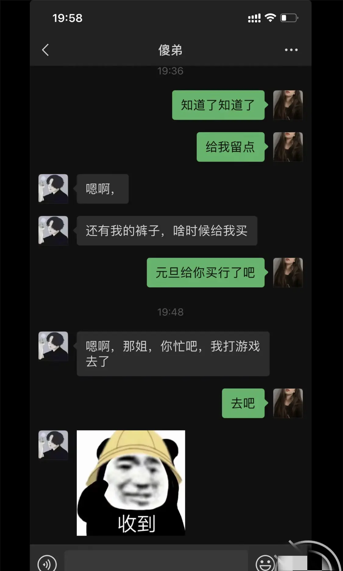 第22张