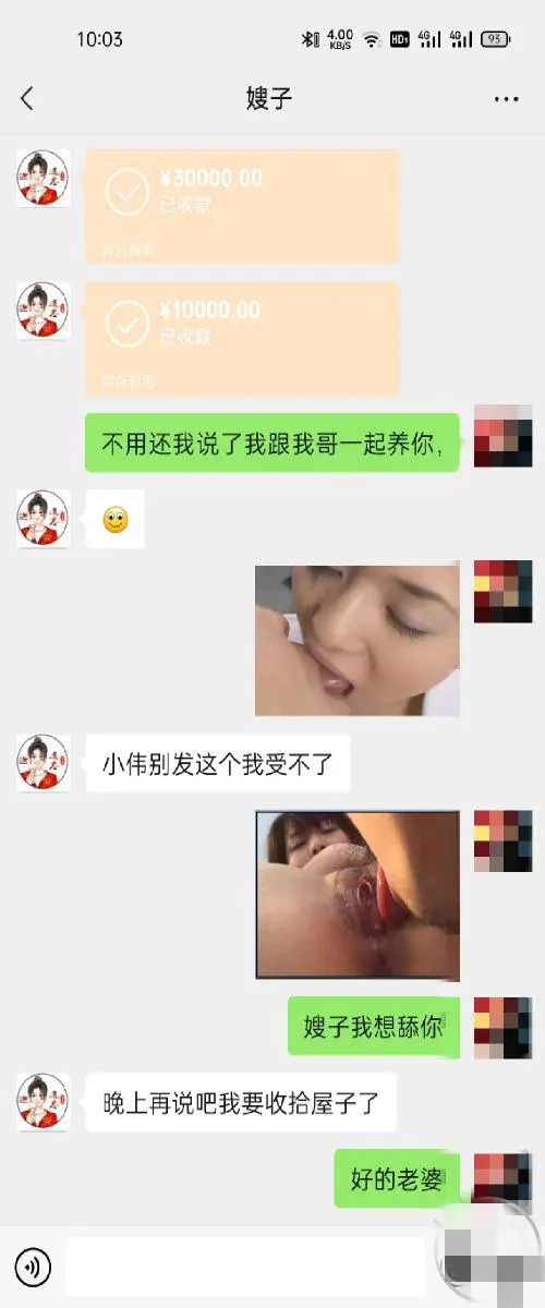 第12张