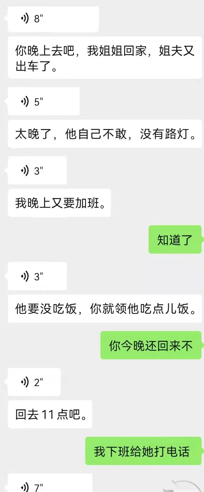 第2张