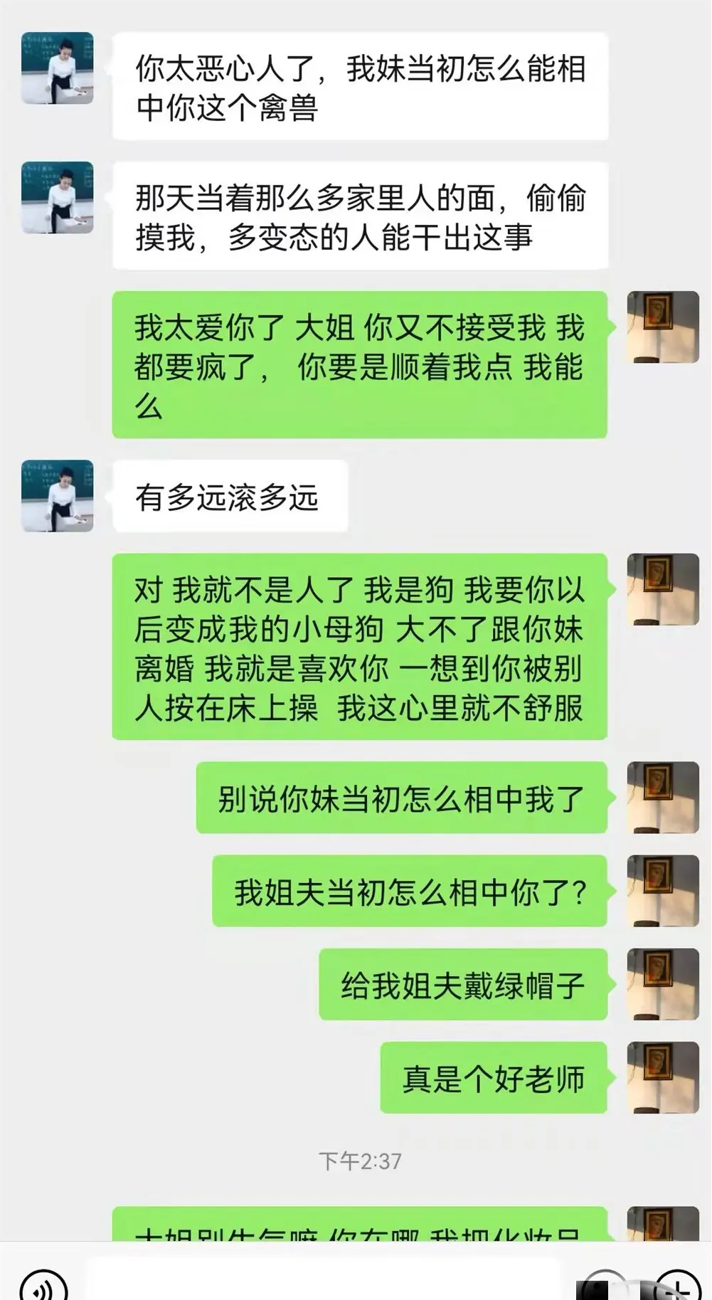 第56张