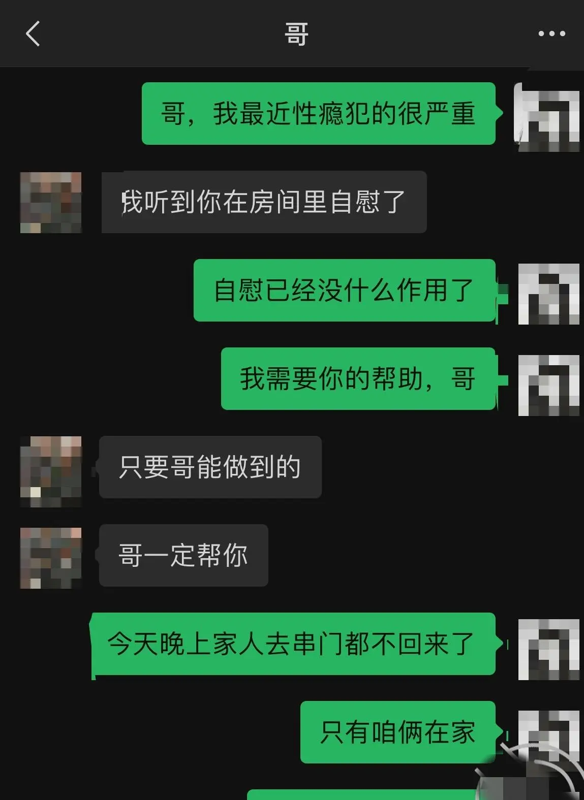 第54张