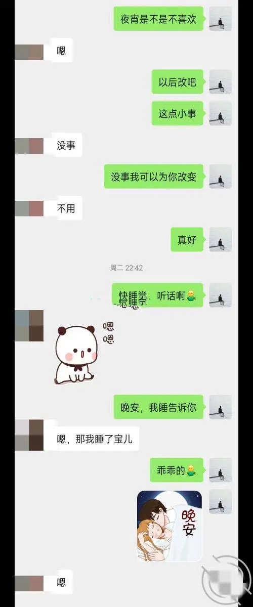 第101张