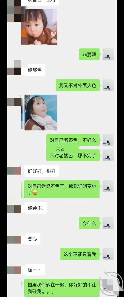 第104张