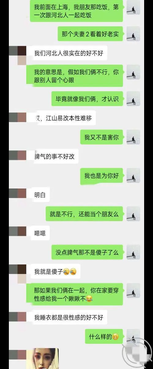 第108张