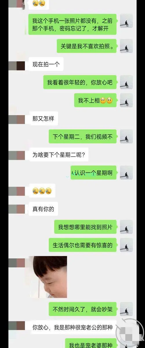 第106张