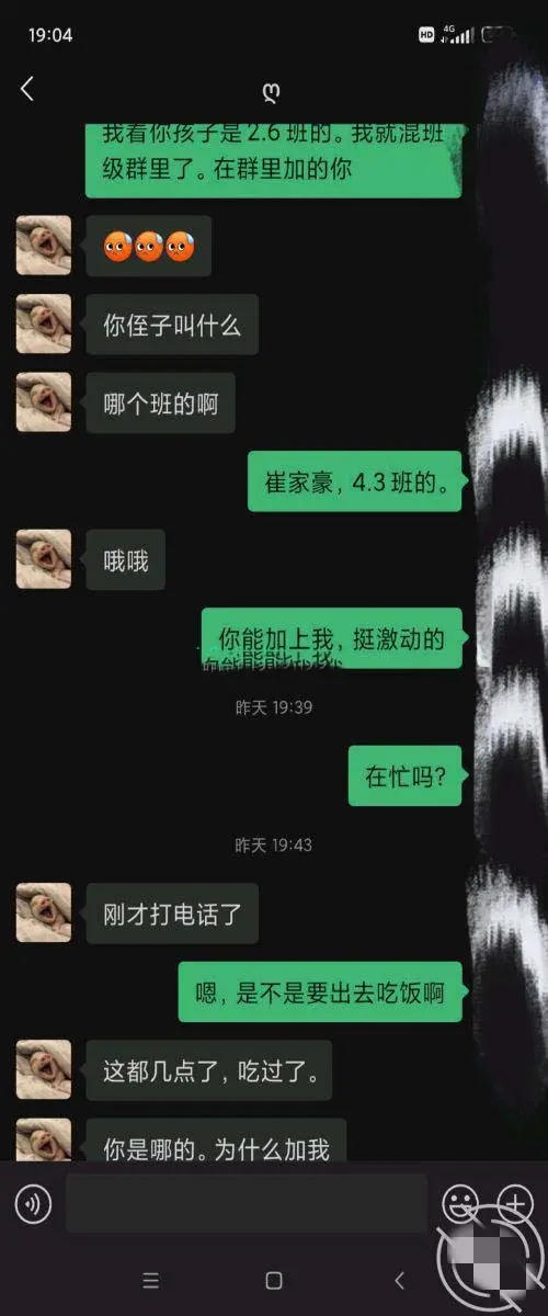 第123张