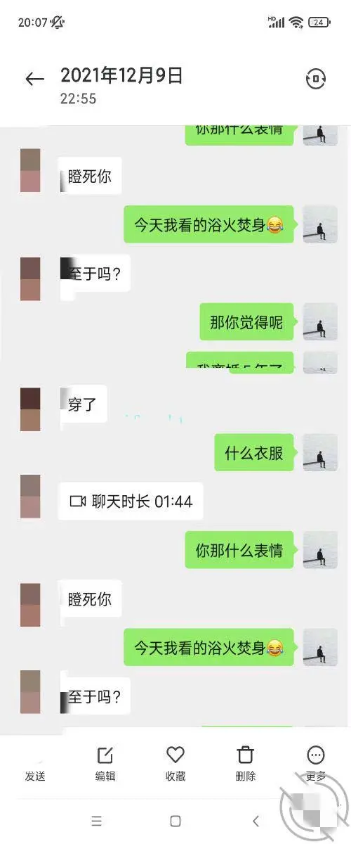 第114张