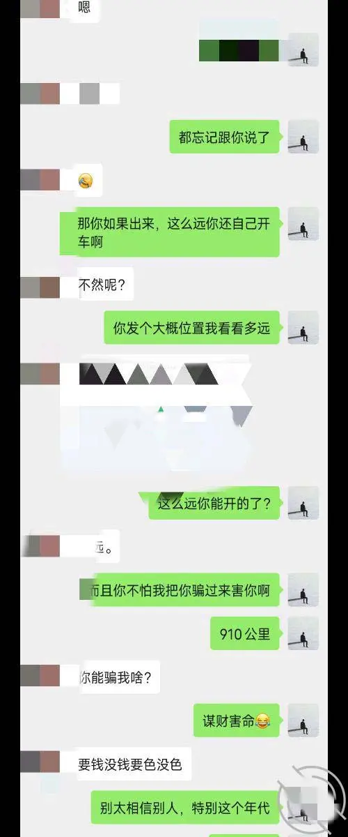 第99张