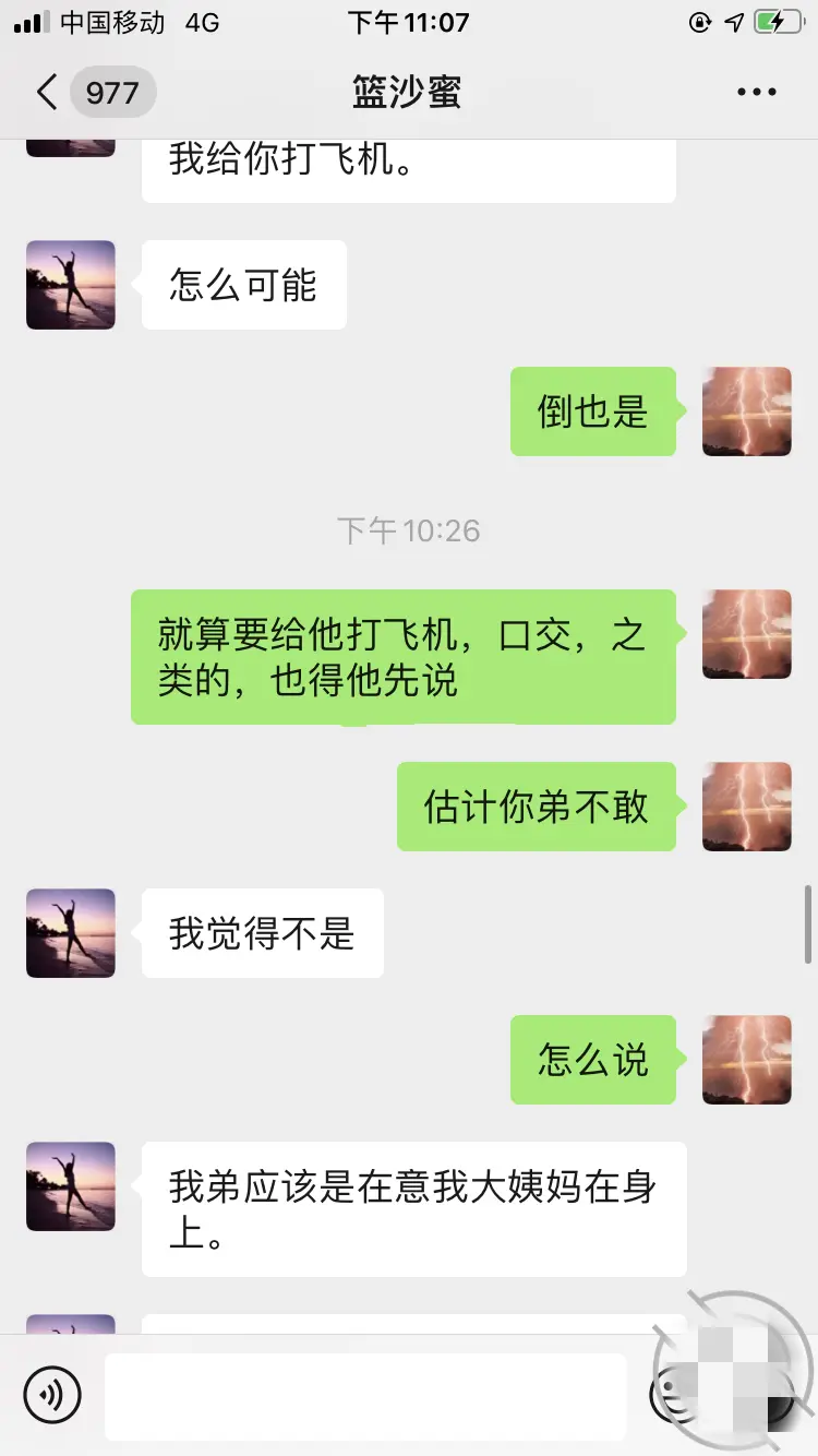 第273张