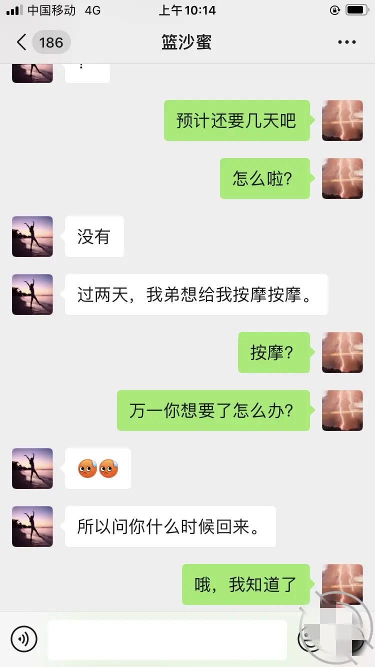 第175张