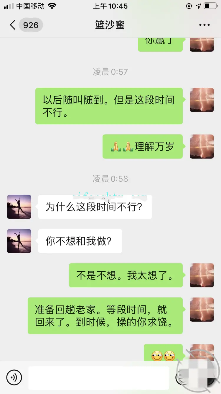 第65张