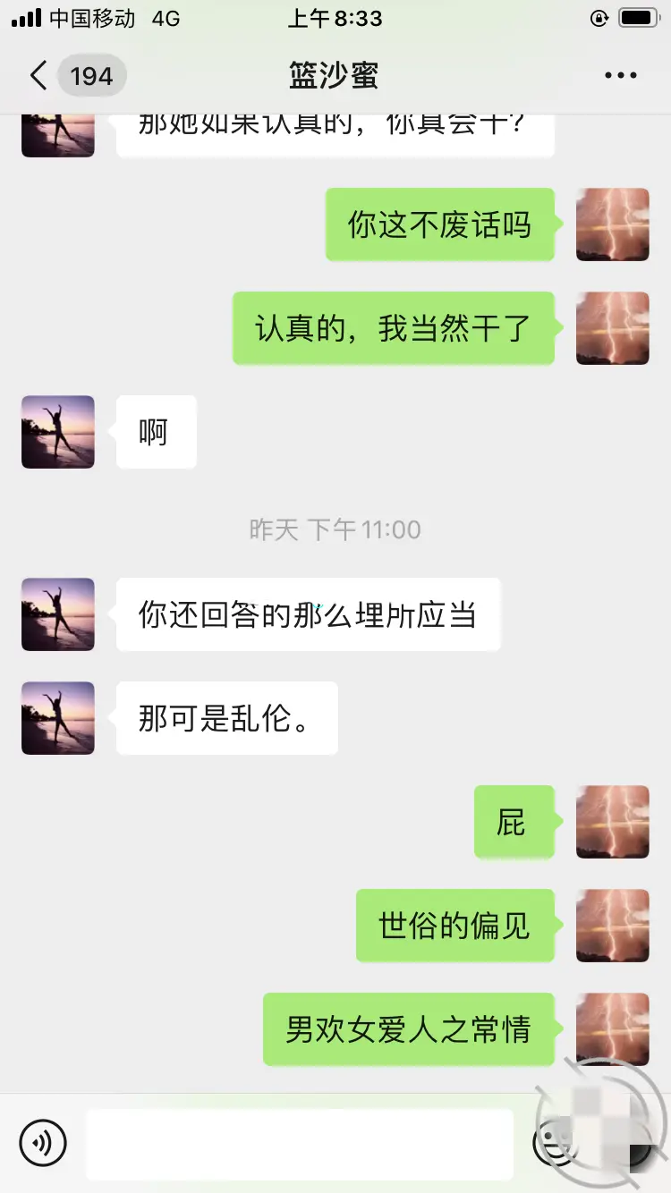 第239张