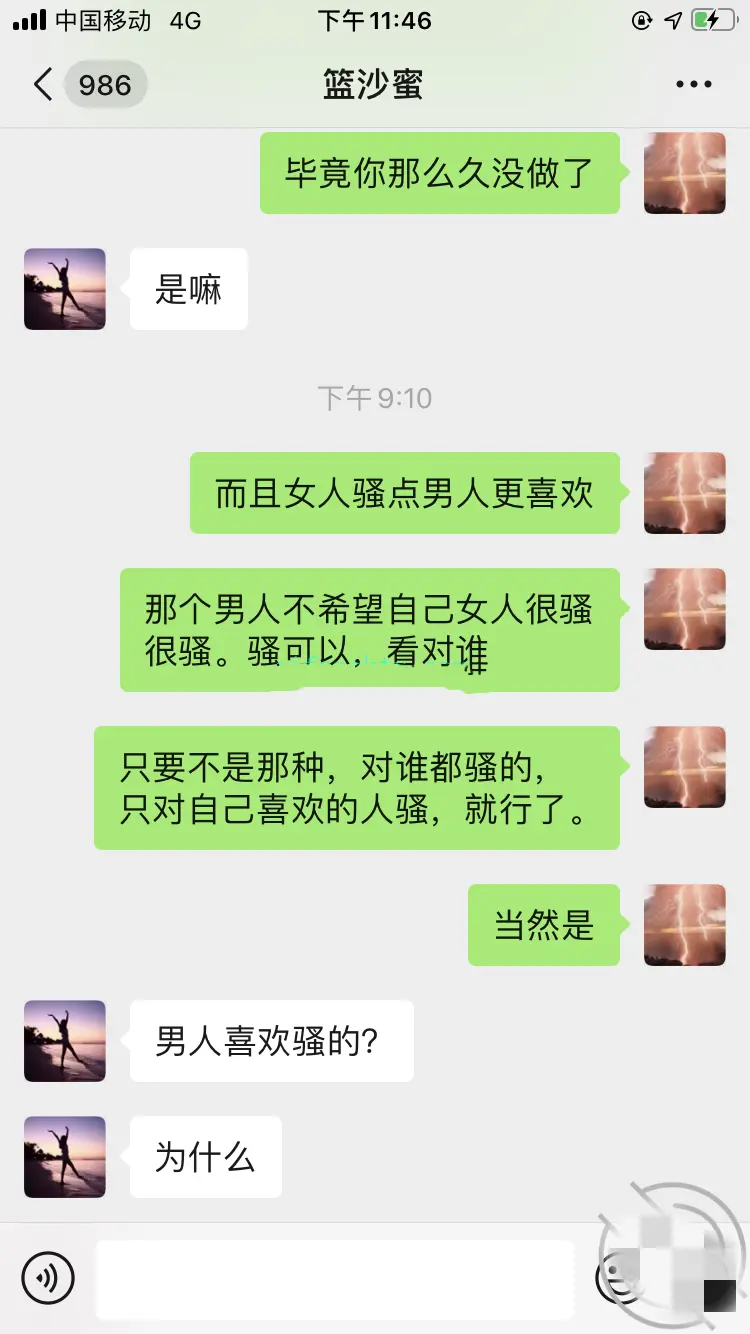 第299张