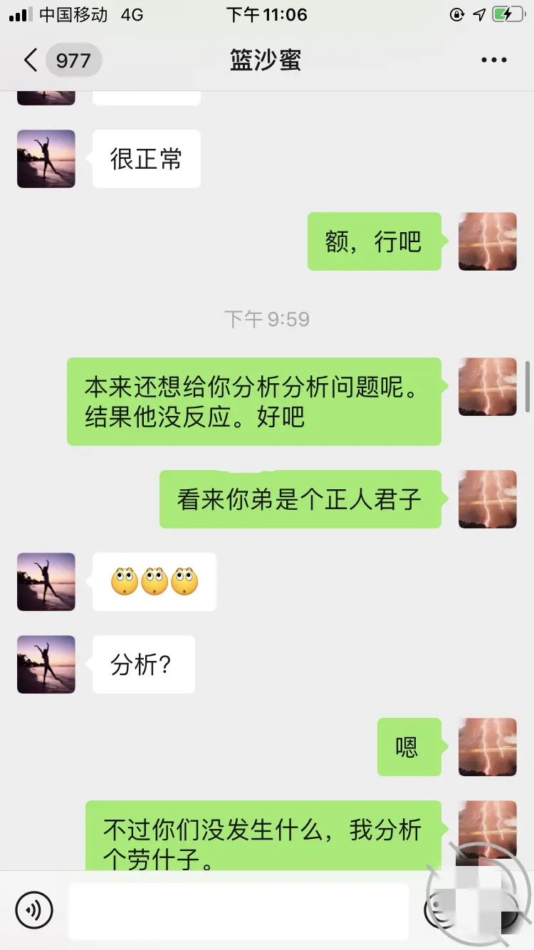 第263张