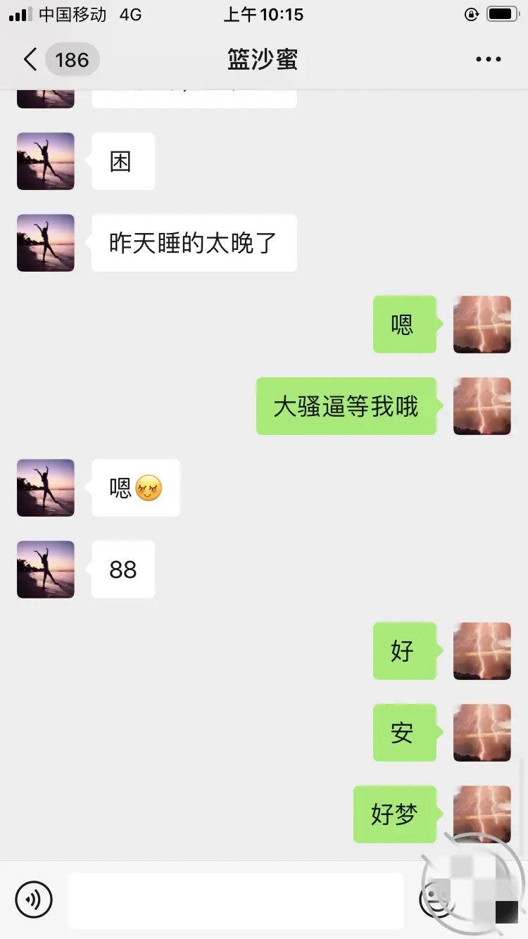 第182张