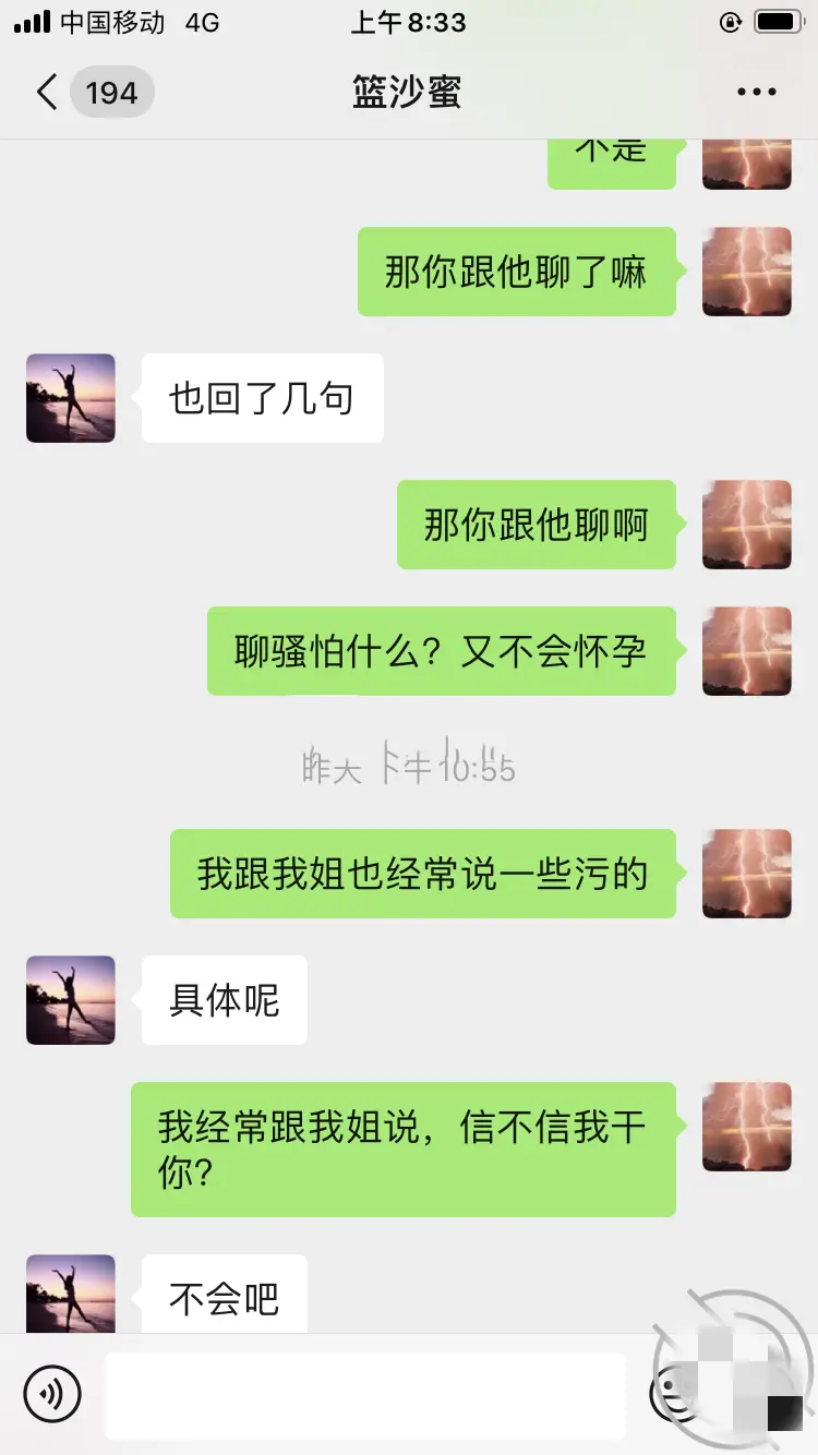 第237张