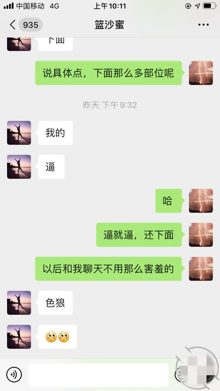 第79张