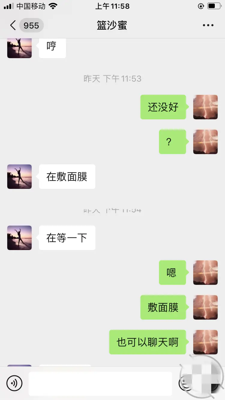 第139张