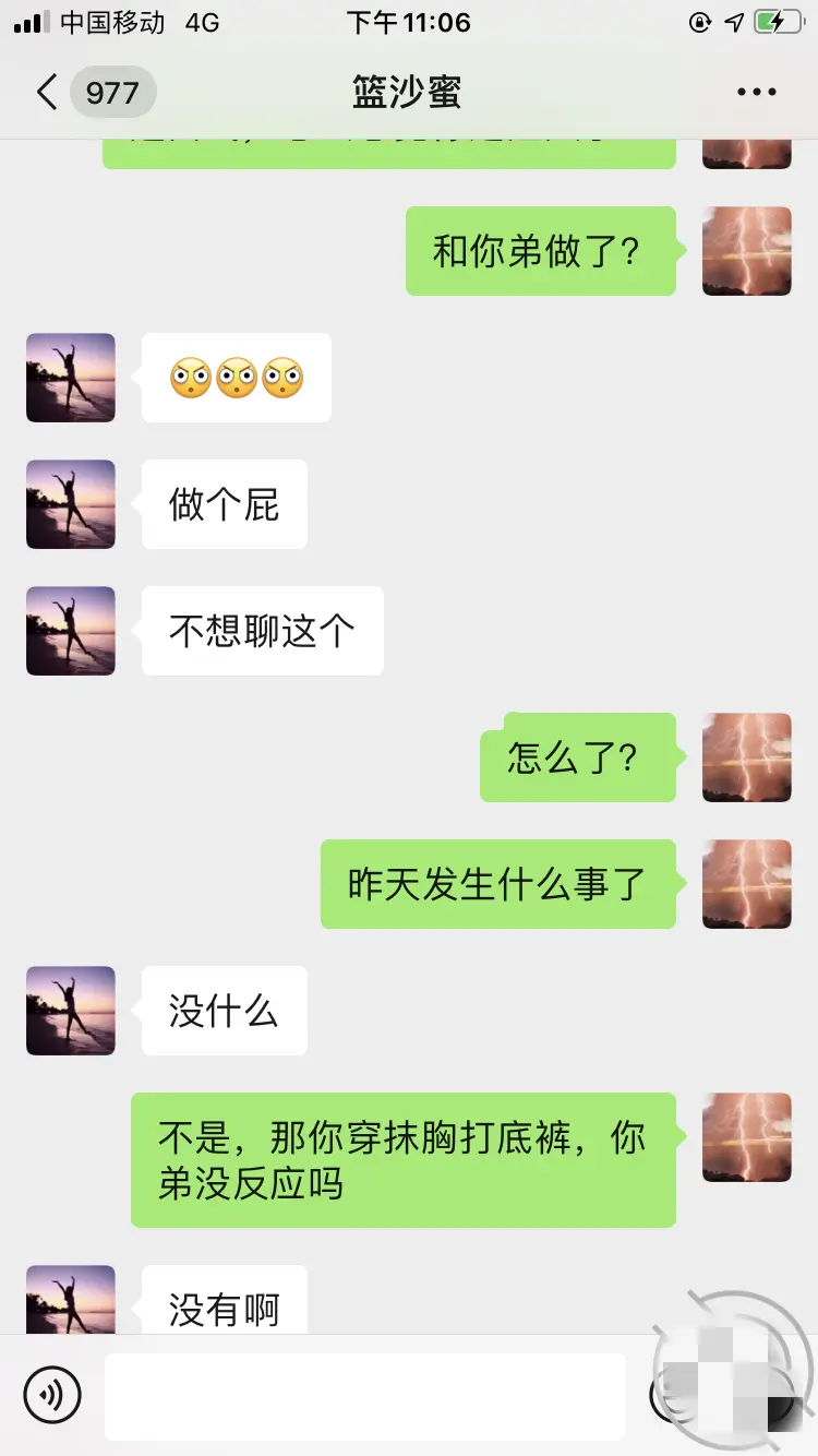 第262张