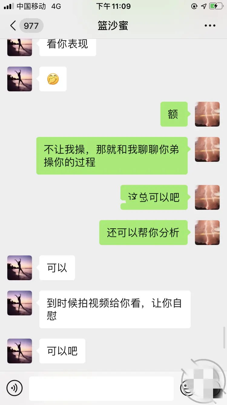 第282张