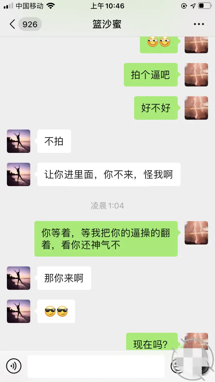 第66张