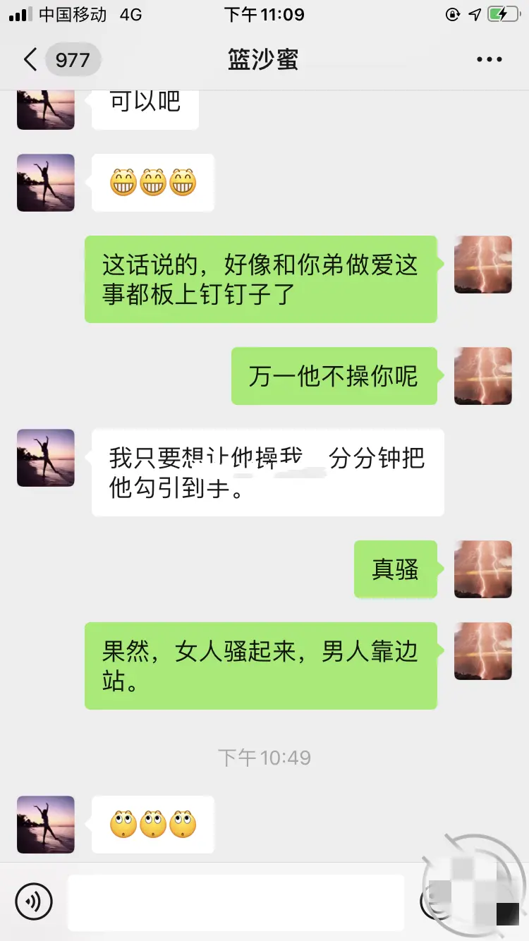 第283张