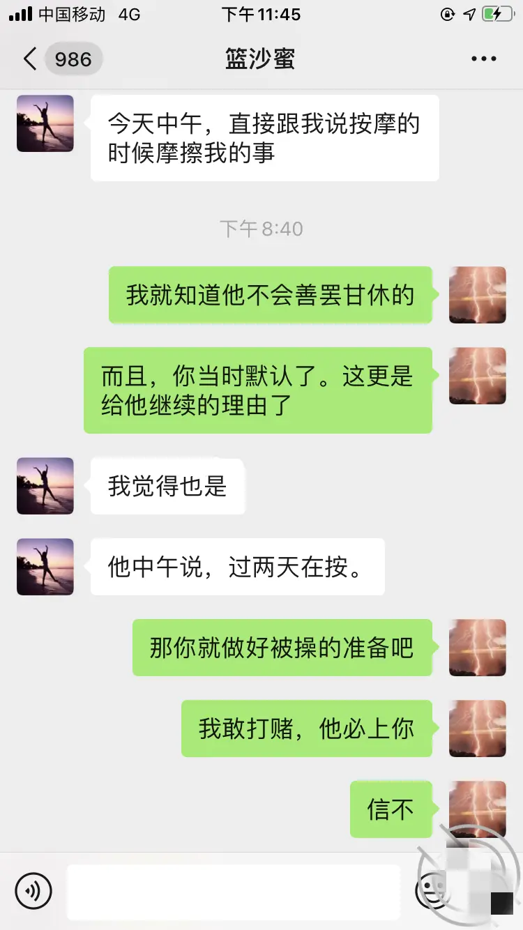 第292张