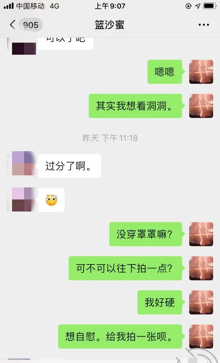 第24张