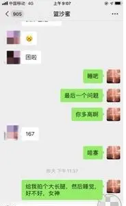 第28张