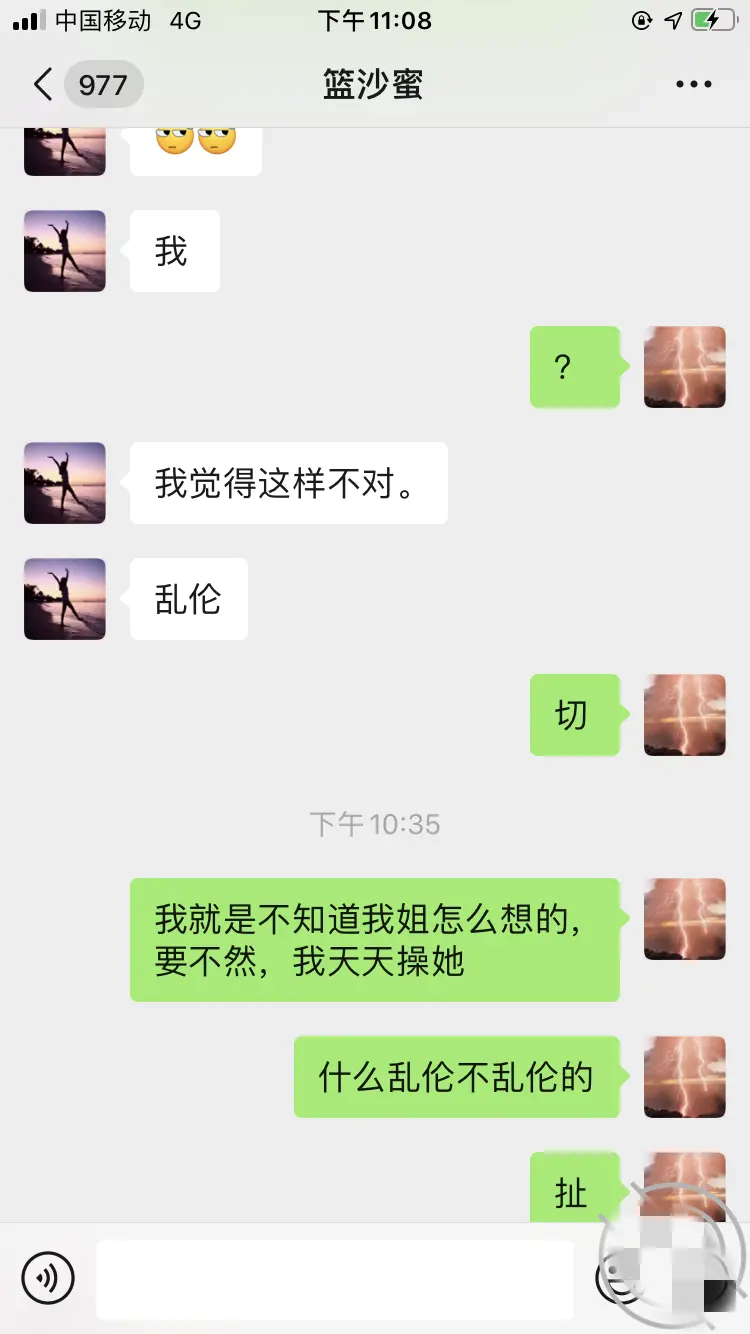 第277张