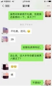 第12张