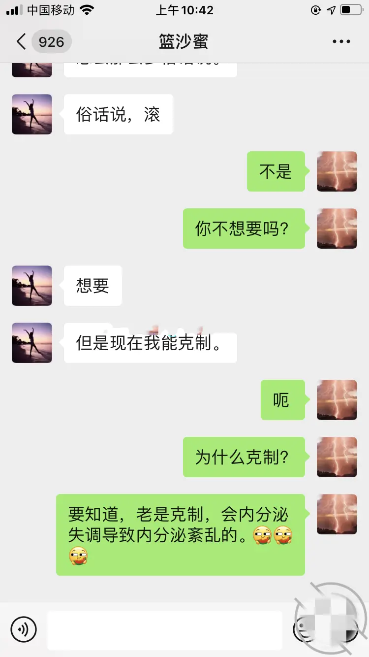 第44张