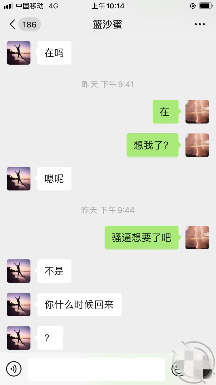 第174张