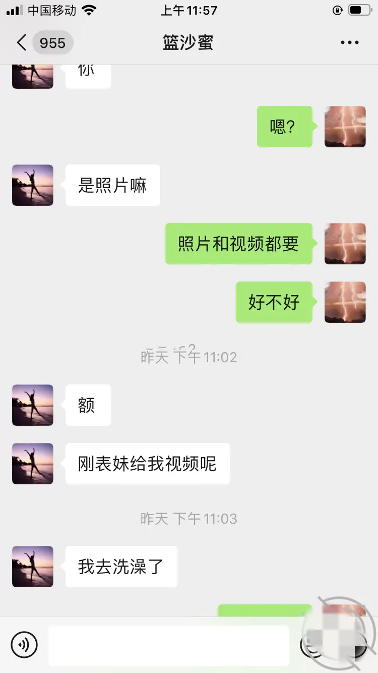 第136张