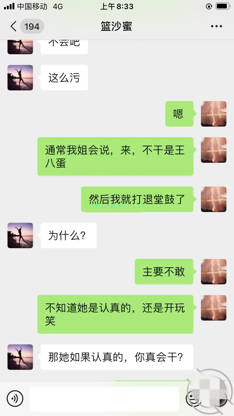 第238张