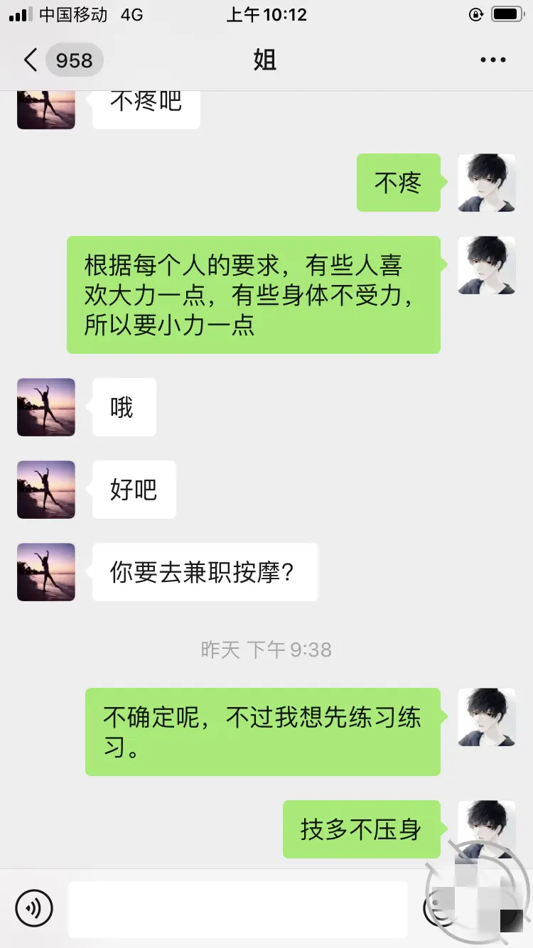 第172张