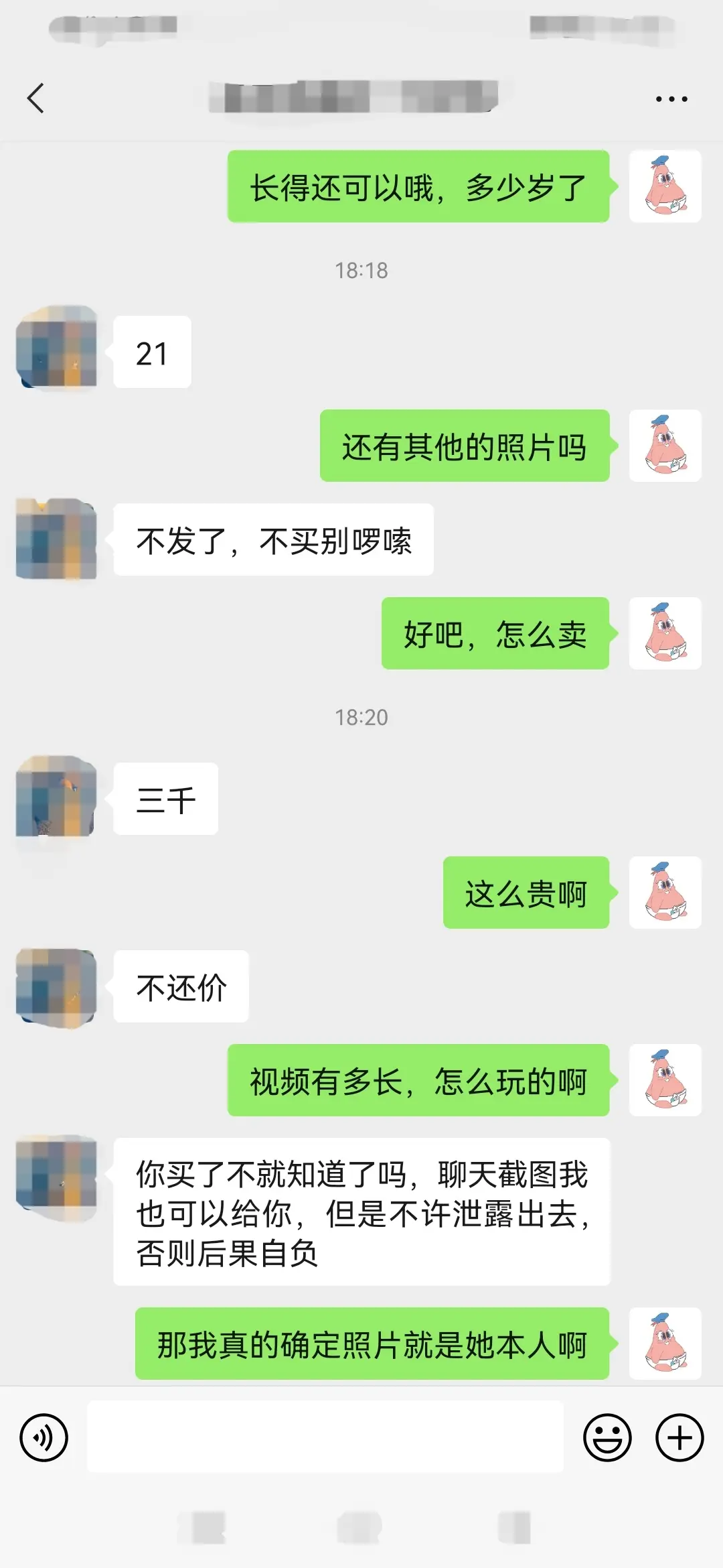 第41张