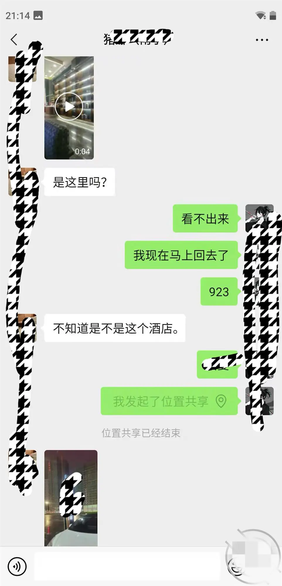 第22张