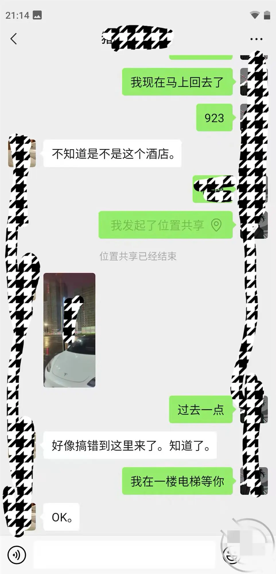 第24张