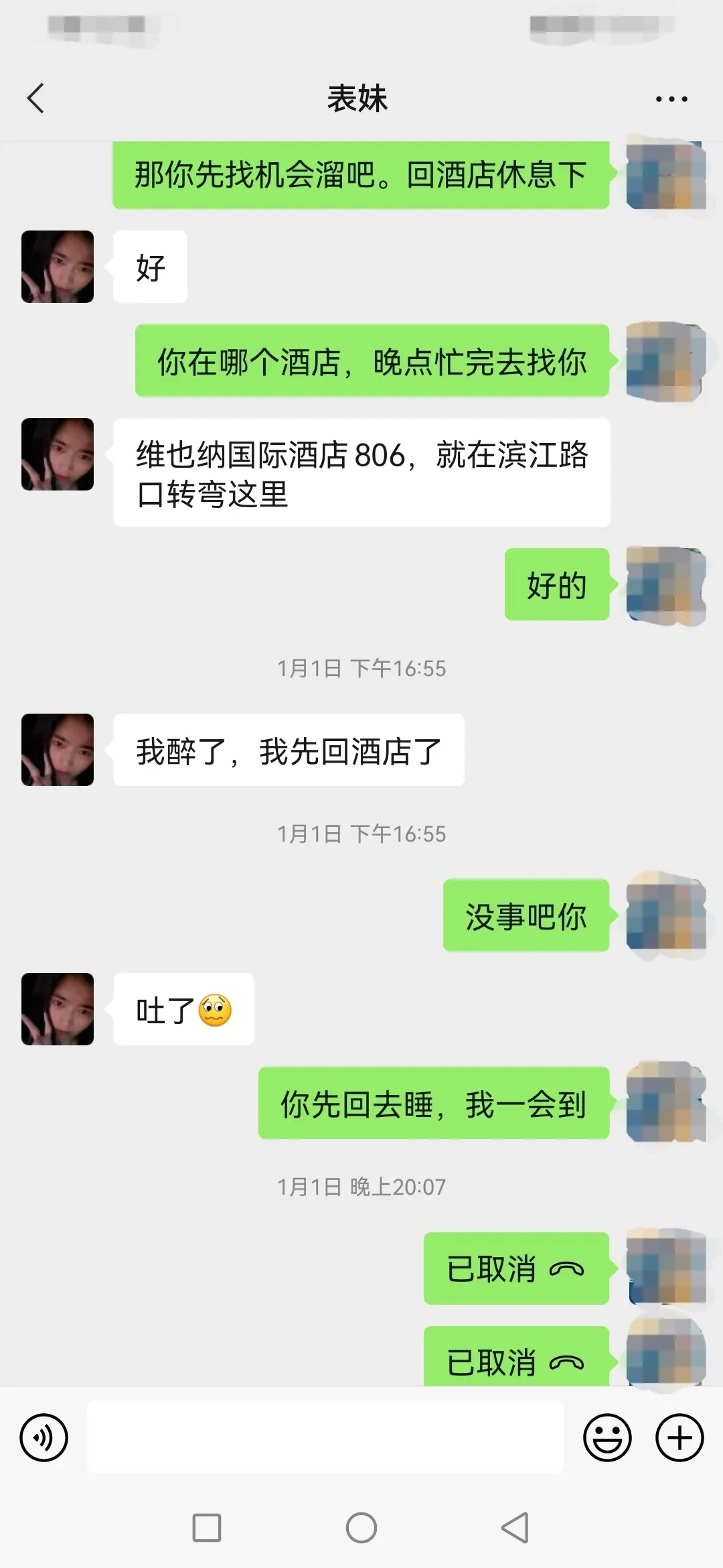 第38张