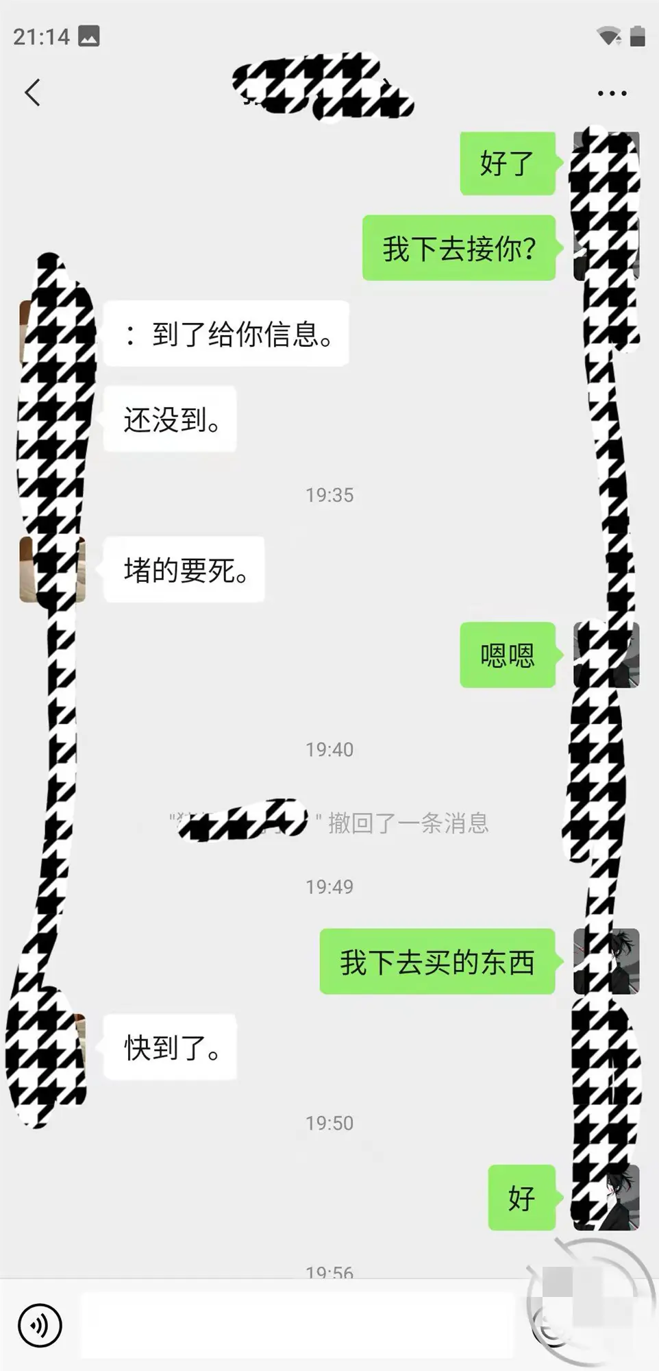 第23张