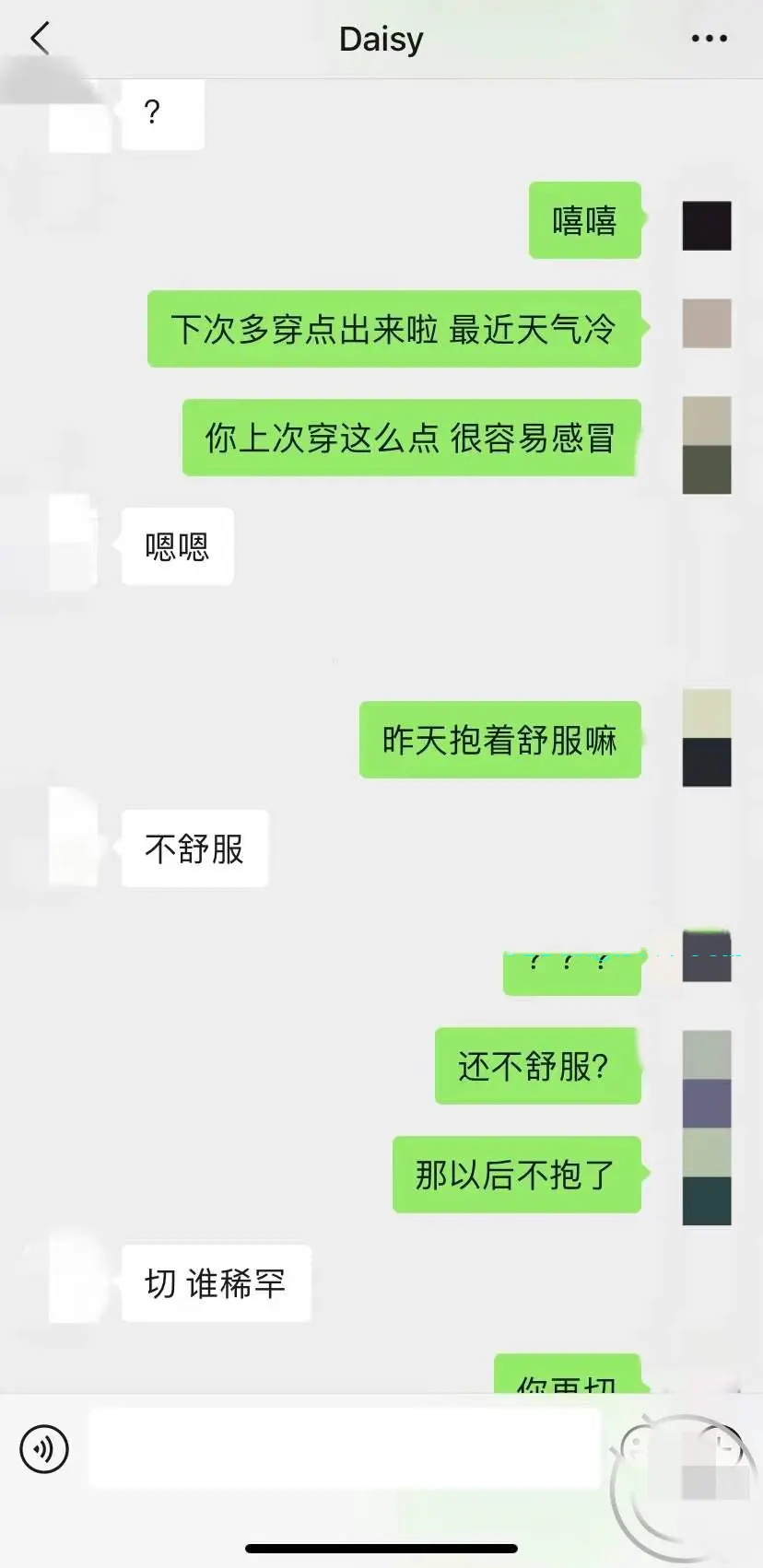 第67张