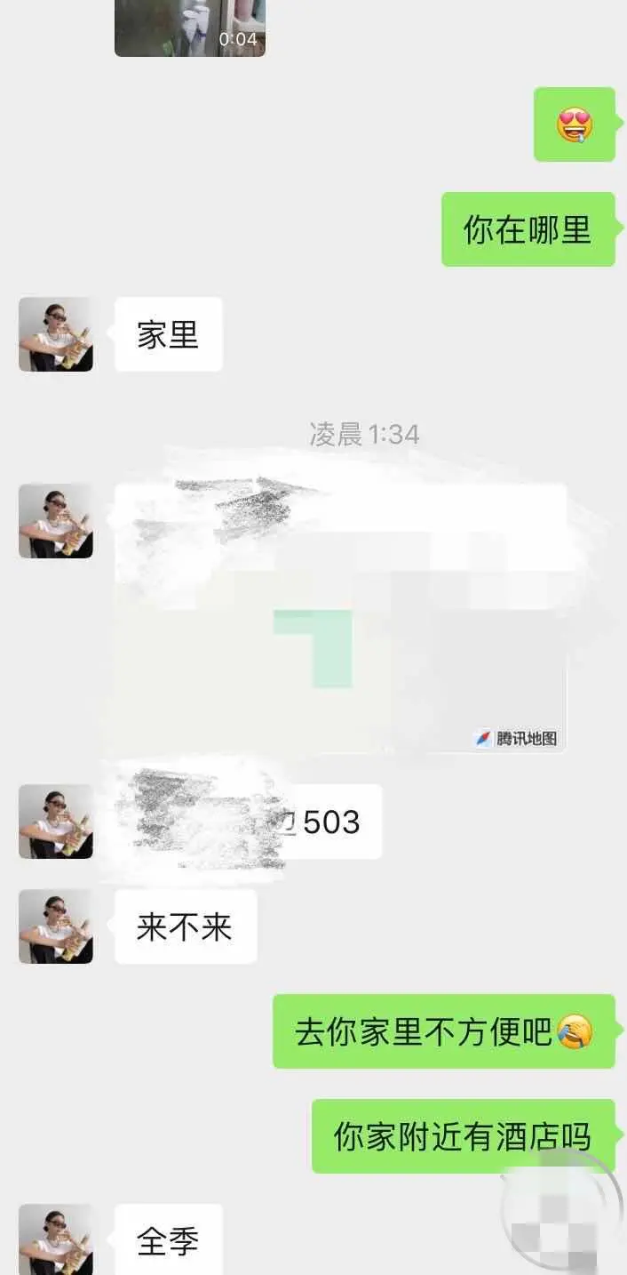 第33张