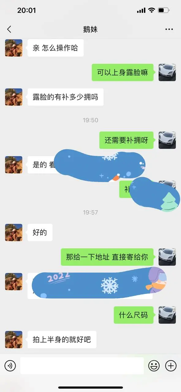 第254张