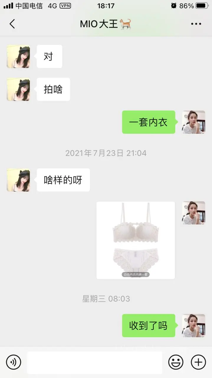 第226张