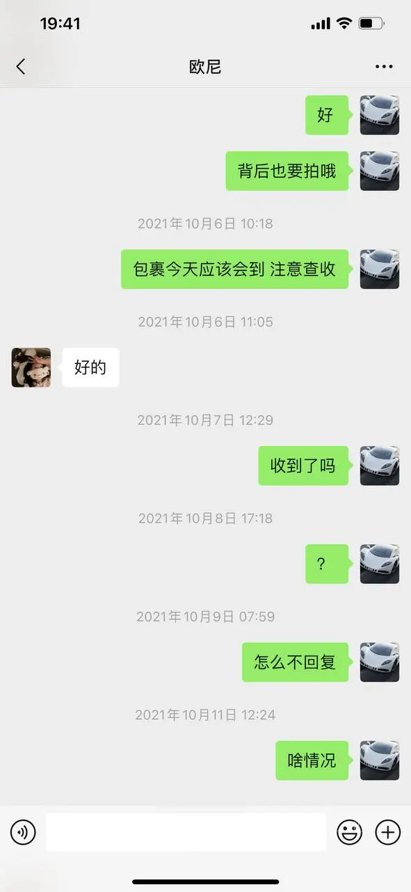 第285张