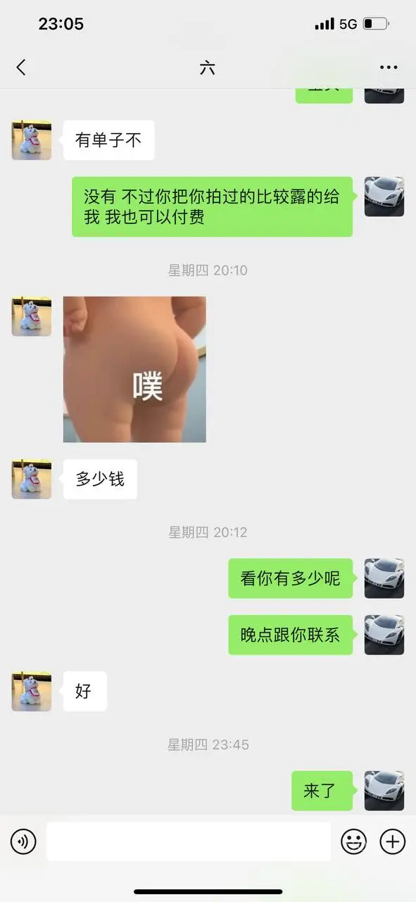 第75张