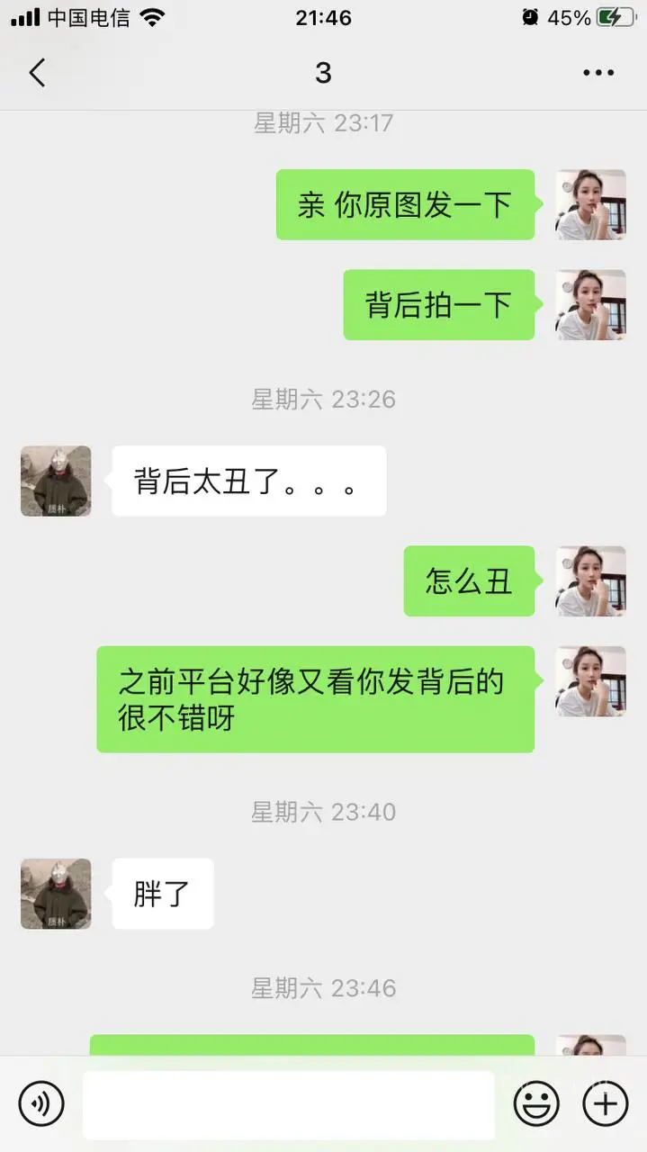 第42张