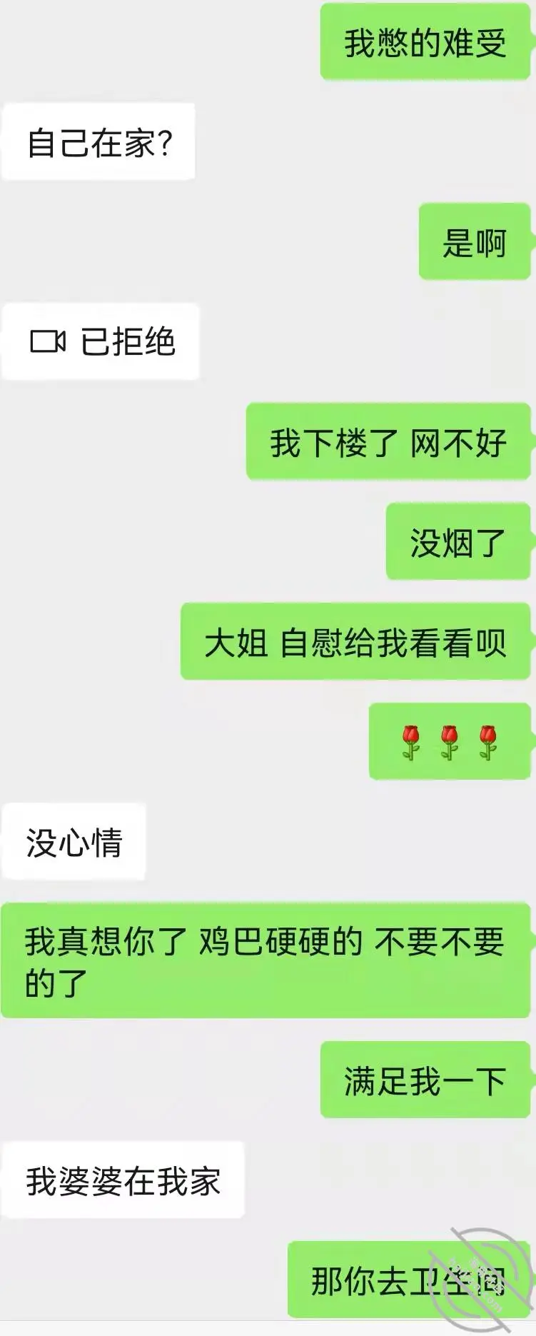 第23张